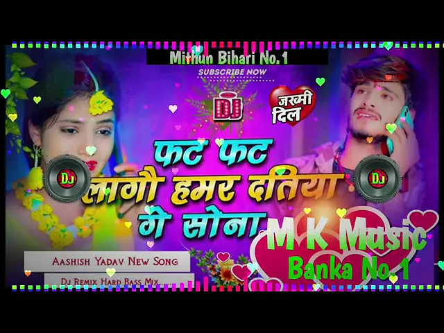 Video thumbnail of आशीष यादव के दर्द भरे सॉन्ग मांगे