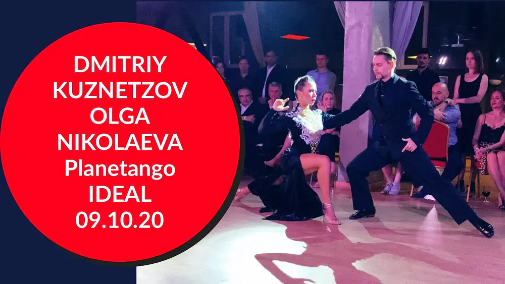 Video thumbnail for Dmitriy Kuznetzov/Olga Nikolaeva 1/4
