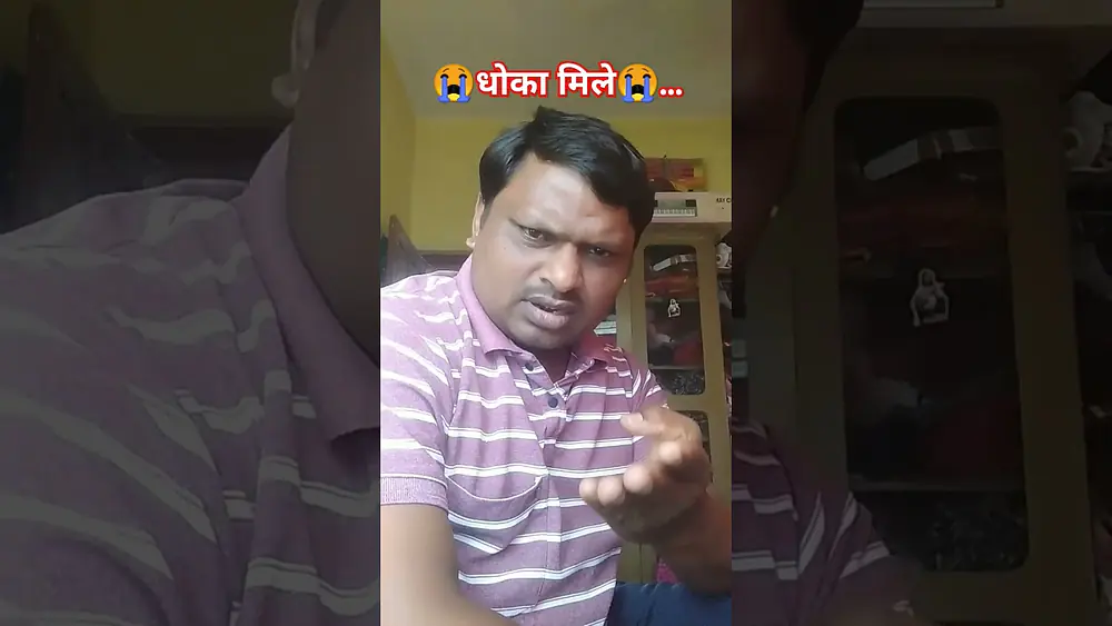 Video thumbnail of 😭धोक मिले 😭... #funny #comedy #funnyvideos #trending #shortvideo #sorts #ytshorts