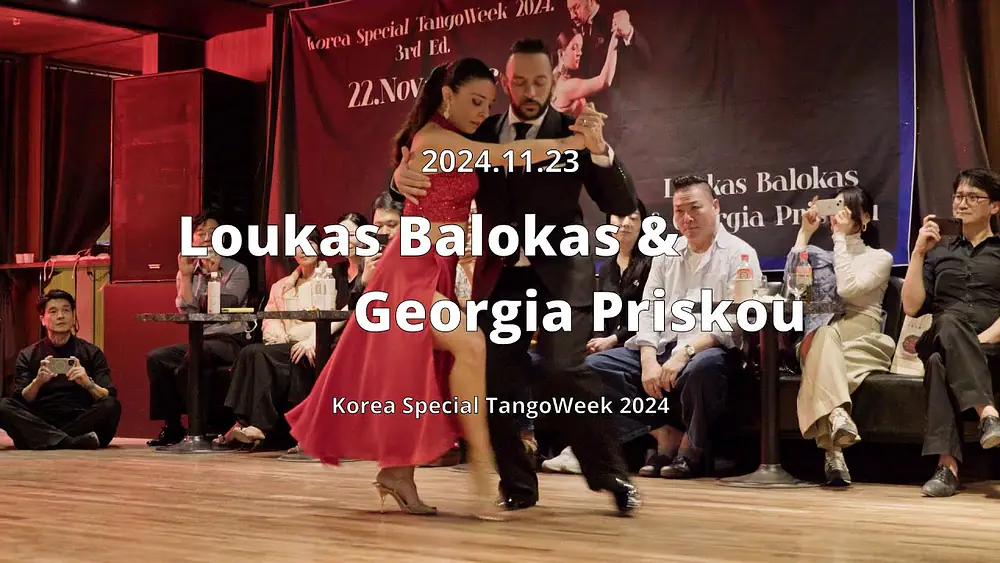 Video thumbnail for [ Tango ] 2024.11.23 - Loukas Balokas & Georgia Priskou - Show.No.1