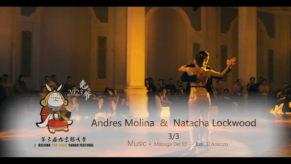 Video thumbnail for | Andres Molina  &  Natacha Lockwood | 2023 Beijing Tango Festival  Performance 3/3 |