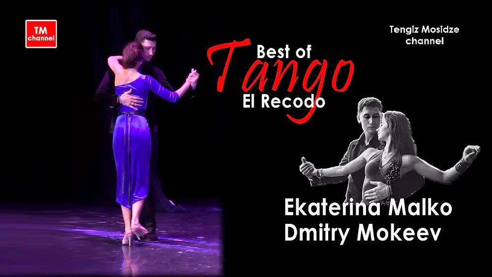 Video thumbnail for Tango “El recodo”. Dance Dmitry Mokeev & Ekaterina Malko. Танцуют Дмитрий Мокеев и Екатерина Малько.