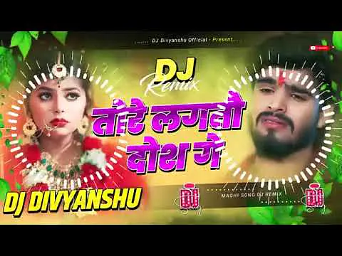Video thumbnail of #ashish yadav #ke #maghi #best #iamprincebabu_g5e hai 
