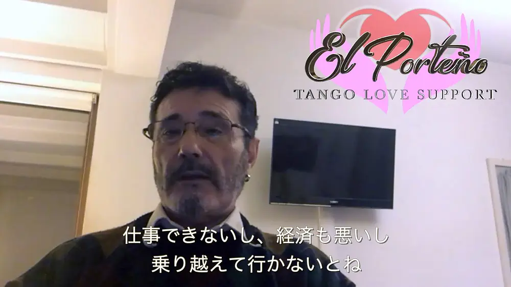 Video thumbnail for Tango Love Support - Carlos Rivarola