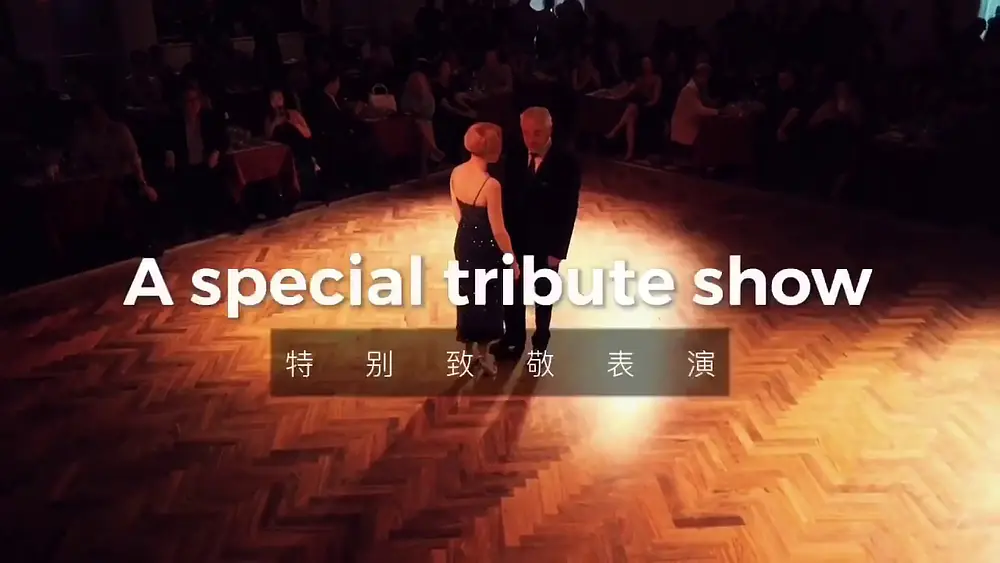 Video thumbnail for Chino Perico y Paola Tacchetti Tango Performance @Canning 02