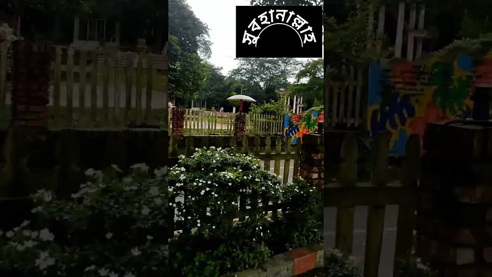Video thumbnail of সুবহানাল্লাহ। #unfrezzmyaccount #hadisbangla #islamicprayer #subscribe #duet #flowers #waz #সব
