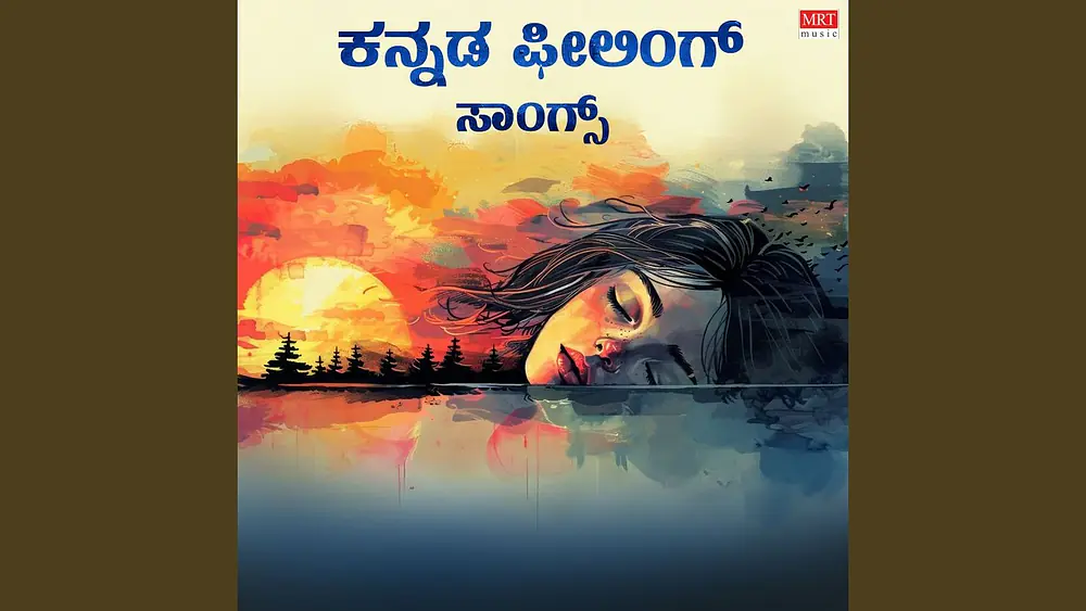 Video thumbnail of Haaraduva Ee Jeevake (From "Jeevan Jyothi")