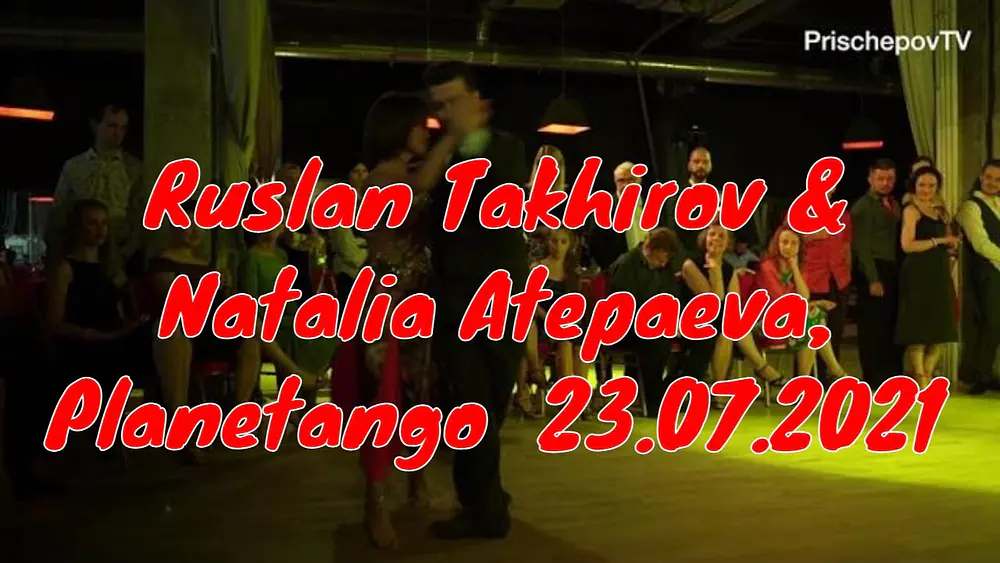 Video thumbnail for Ruslan Takhirov & Natalia Atepaeva, 2-4, Planetango  23.07.2021 #onlinetango #tango​ #prischepovtv