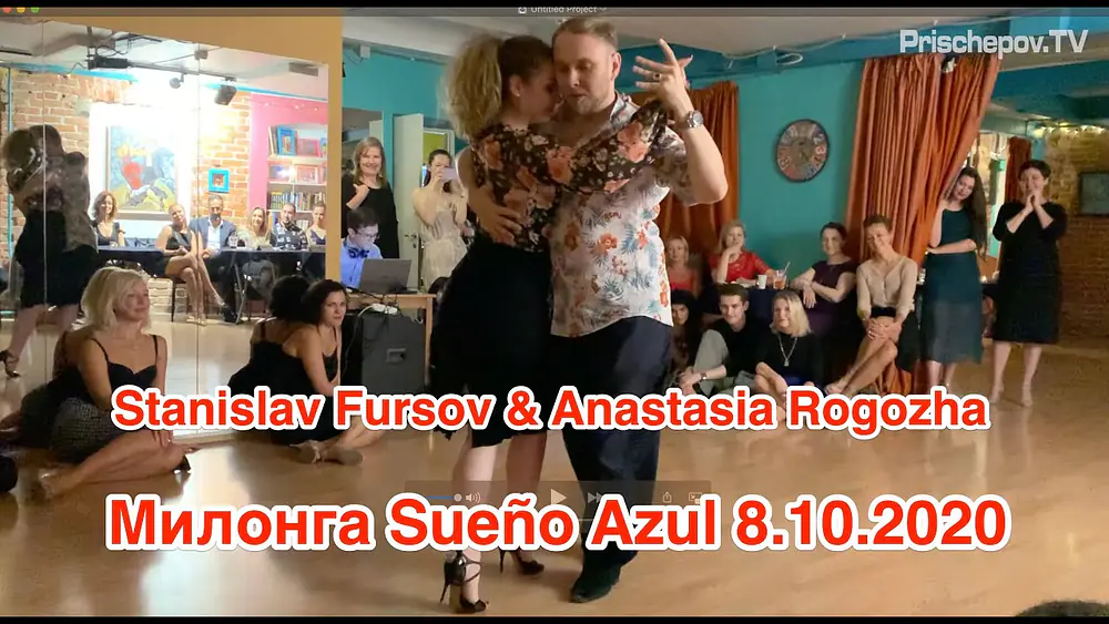 Video thumbnail for Stanislav Fursov & Anastasia Rogozha, Милонга Sueño Azul 8.10.2020