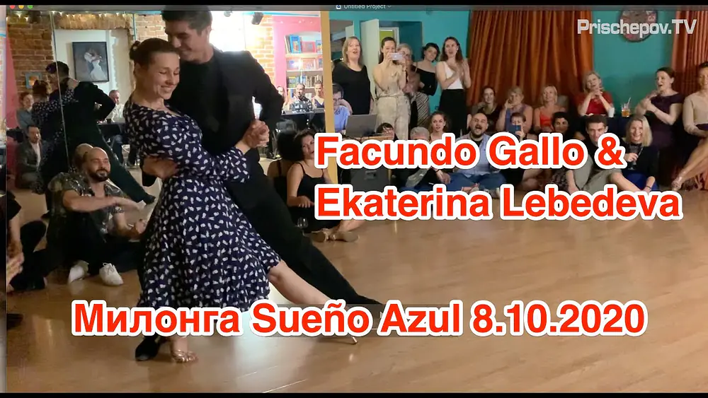 Video thumbnail for Facundo Gallo & Ekaterina Lebedeva, Милонга Sueño Azul 8.10.2020