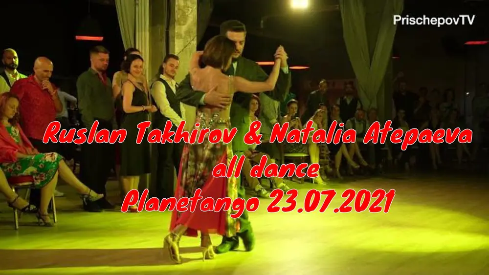 Video thumbnail for Ruslan Takhirov & Natalia Atepaeva, 4-4 Planetango  23.07.2021, #RuslanTakhirov #NataliaAtepaeva