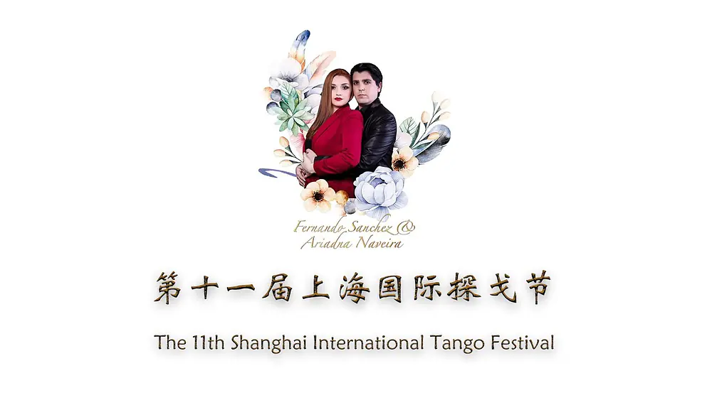 Video thumbnail for Fernando Sanchez y Ariadna Naveira | 2021  Shanghai International Tango Festival