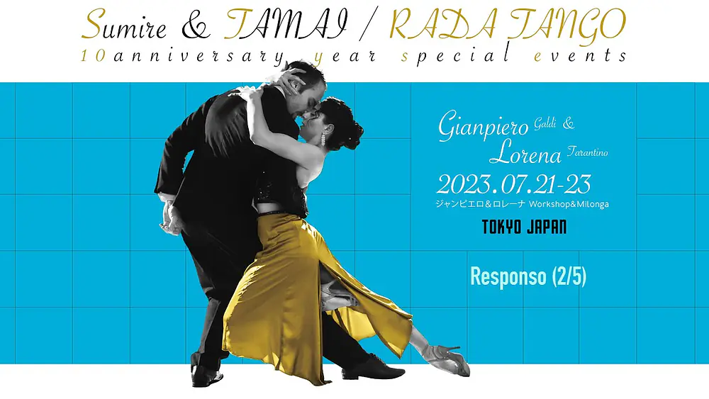 Video thumbnail for Gianpiero & Lorena 2/5 | Responso - RADA Tango 10th Anniversary Special, Farewell Milonga |アルゼンチンタンゴ