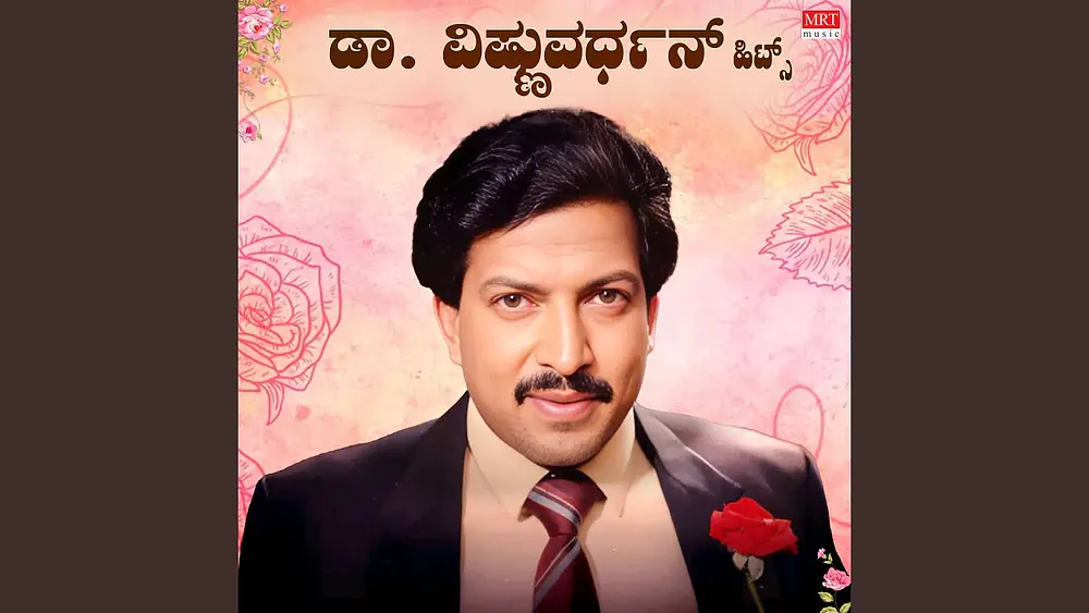 Video thumbnail of Kanasalli Manasalli (From "Olavina Aasare")