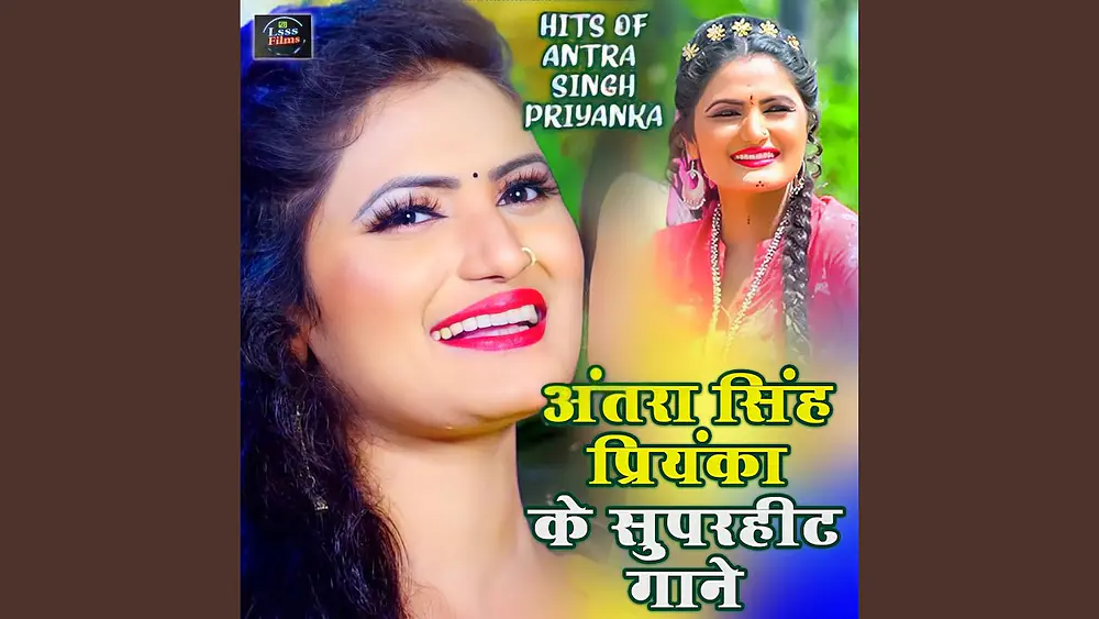 Video thumbnail of Hili Kamariya Mili Namariya (Bhojpuri Song)