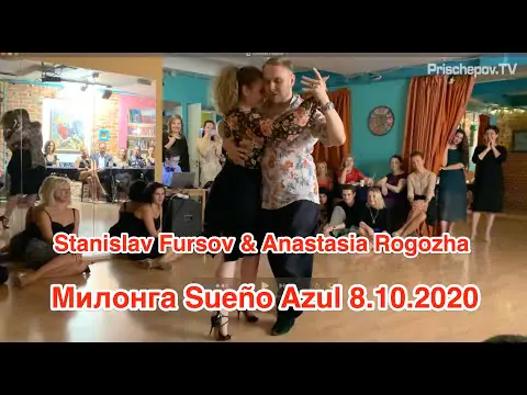Anastasia Rogozha