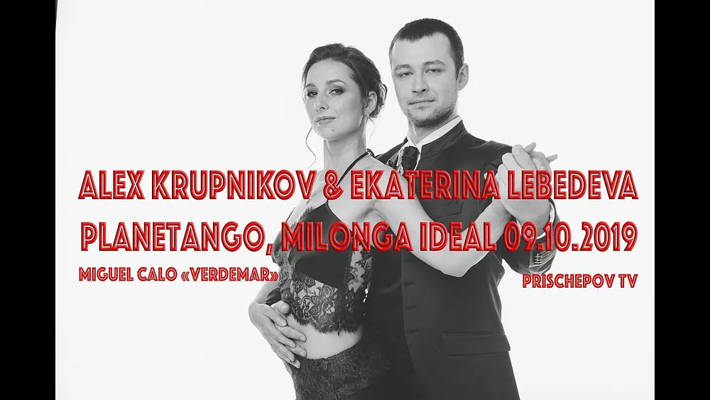 Video thumbnail for Alex Krupnikov & Ekaterina Lebedeva, Miguel Calo «Verdemar»