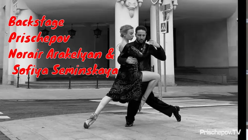 Video thumbnail for Backstage Prischepov -  Norair Arakelyan & Sofiya Seminskaya