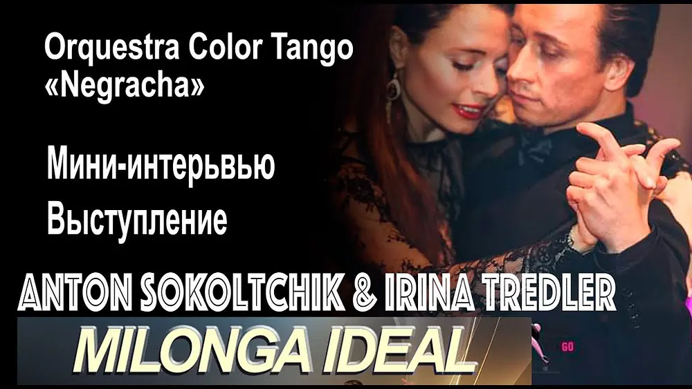 Video thumbnail for Anton Sokoltchik & Irina Tredler, Planetango, Orquestra Color Tango «Negracha»