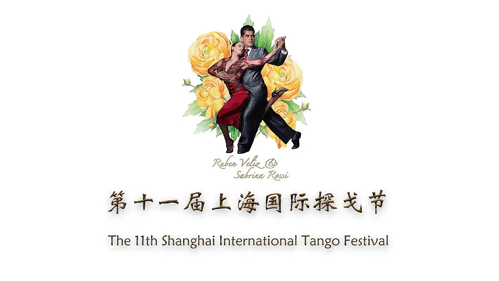 Video thumbnail for Ruben Veliz y Sabrina Rossi | 2021  Shanghai International Tango Festival