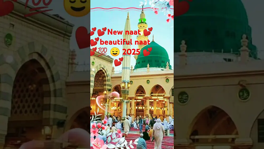 Video thumbnail of new best heart ♥ touching naat 2025 ♥️♥️♥️💯💯💯💕💕#homepage #fyourpage #homepage #fyourpage #homepage