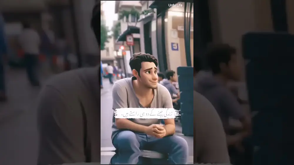Video thumbnail of public video