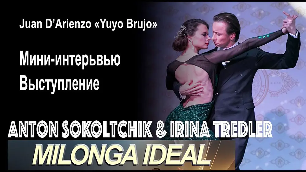 Video thumbnail for Anton Sokoltchik & Irina Tredler, Planetango, Juan D’Arienzo «Yuyo Brujo»