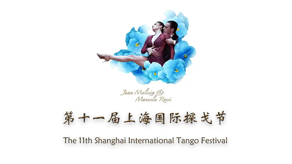 Video thumbnail for Juan Malizia y Manuela Rossi | 2021  Shanghai International Tango Festival