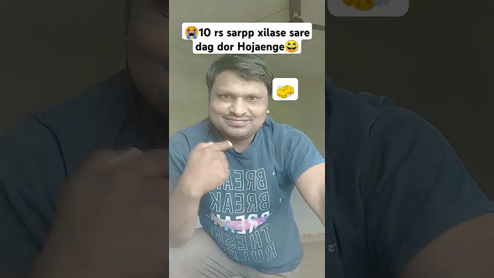 Video thumbnail of 10 rs sarpp xilase sare dag dor Hojaenge #comedy #funny #shortvideo #ytshorts #trending