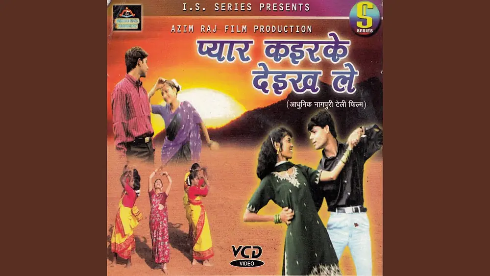 Video thumbnail of Phool Kar Bagiya Me