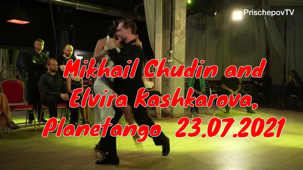 Video thumbnail for Mikhail Chudin and Elvira Kashkarova, 2-2, Planetango  23.07.2021