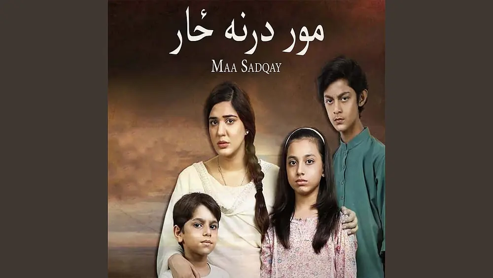 Video thumbnail of Maa Sadqay (Pashto Soundtrack)