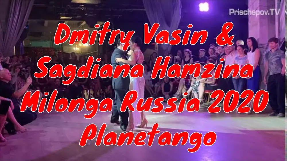 Video thumbnail for Dmitry Vasin & Sagdiana Hamzina, 4-4, Milonga Russia 2020, Planetango
