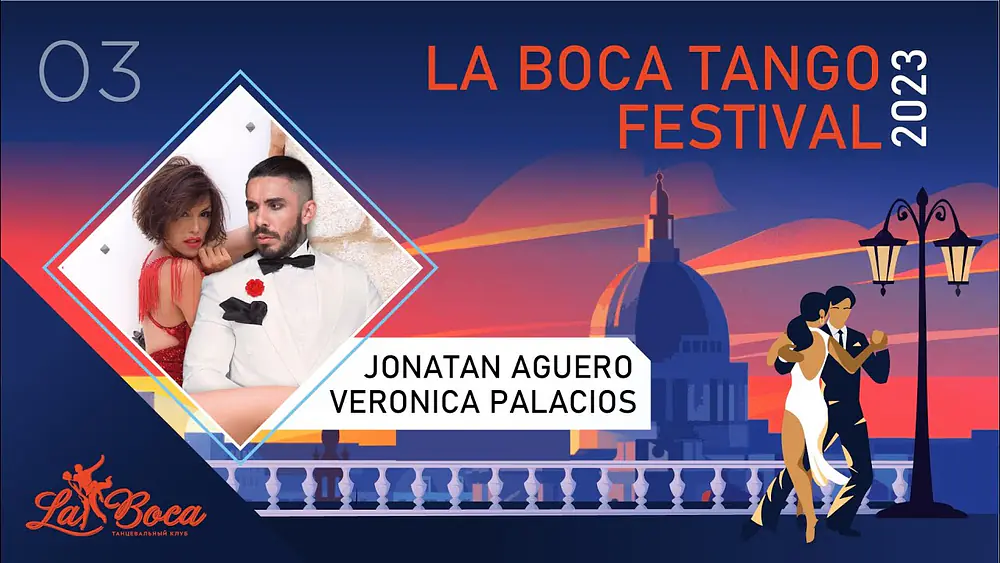 Video thumbnail for Jonatan Aguero & Veronica Palacios 3/3 | La Boca Tango Festival 2023