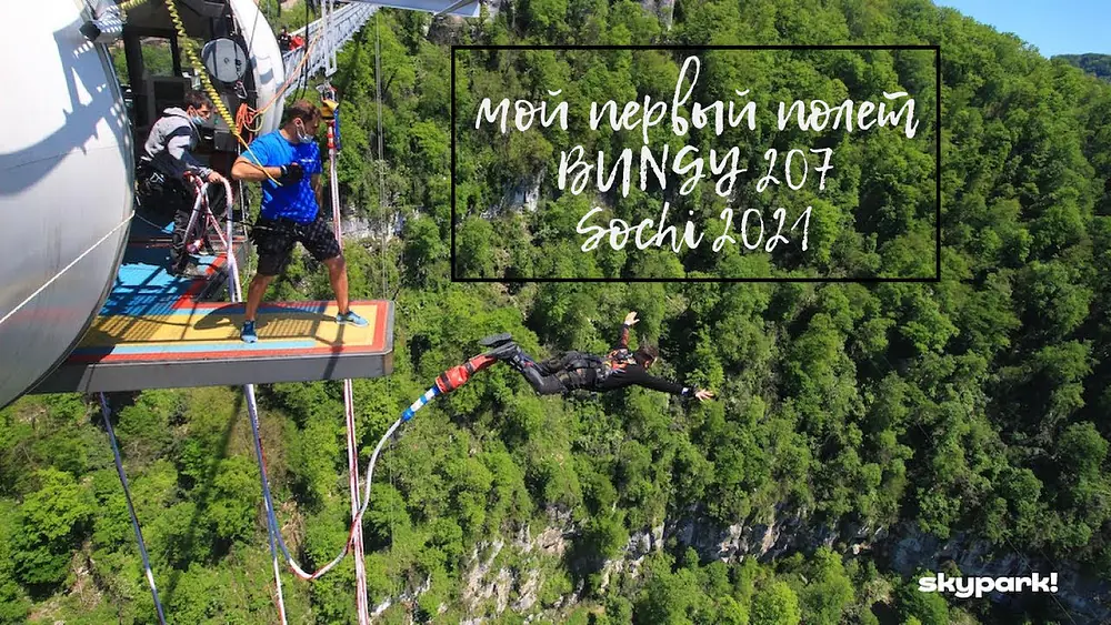 Video thumbnail for Bungy 207 jump into the abyss, Sochi SkyPark 2021 Alexander Prischepov