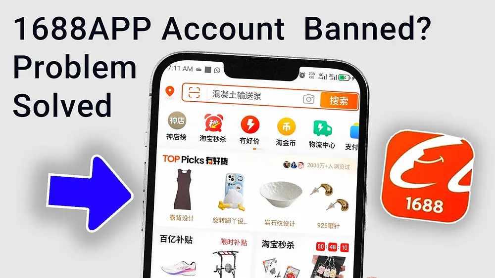 Video thumbnail of 🚫 1688 Account Banned? Here’s How to Fix It & Chat with Suppliers Again!