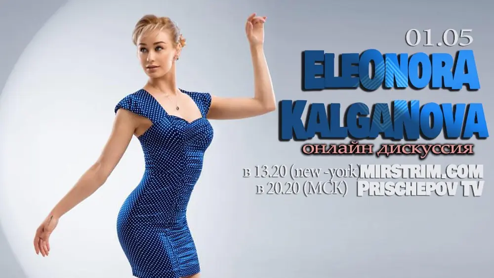 Video thumbnail for Live Tango Interview with Eleonora Kalganova from 01.05.2021- #EleonoraKalganova #MIRSTRIM