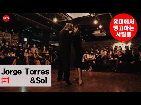 Sol coupledance
