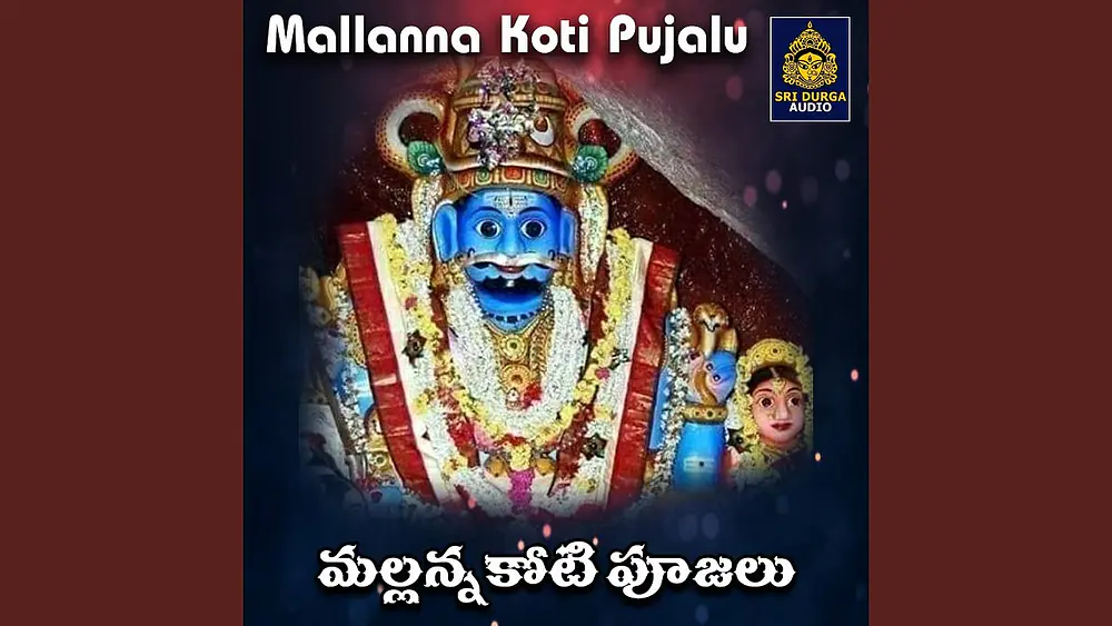 Video thumbnail of Srisaila Vasudu Velisindo