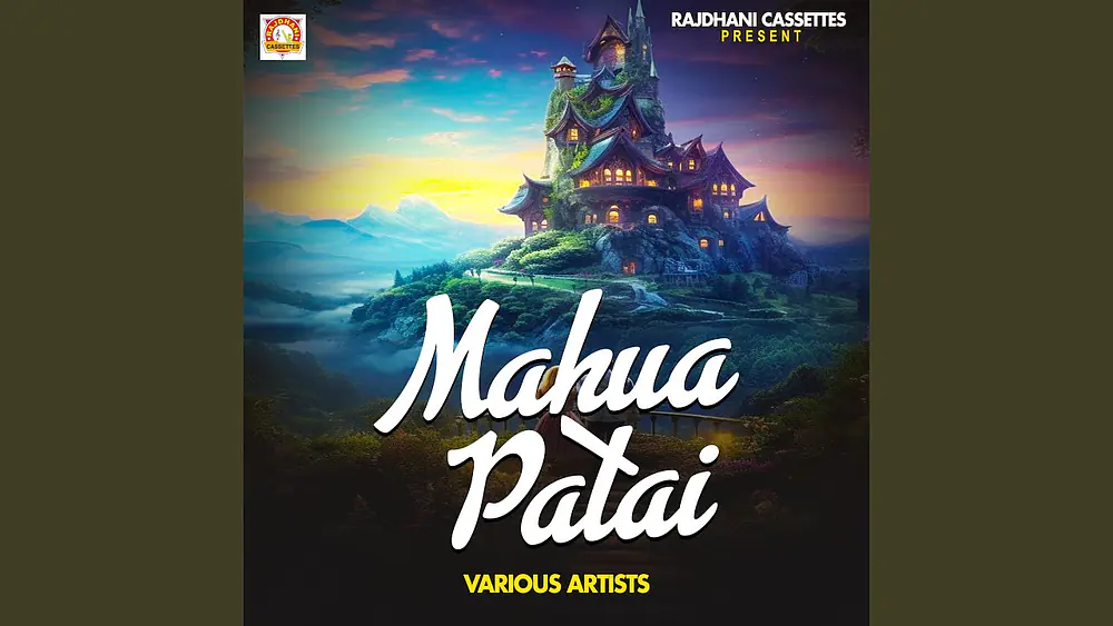Video thumbnail of Kaha Kar Heki Raure