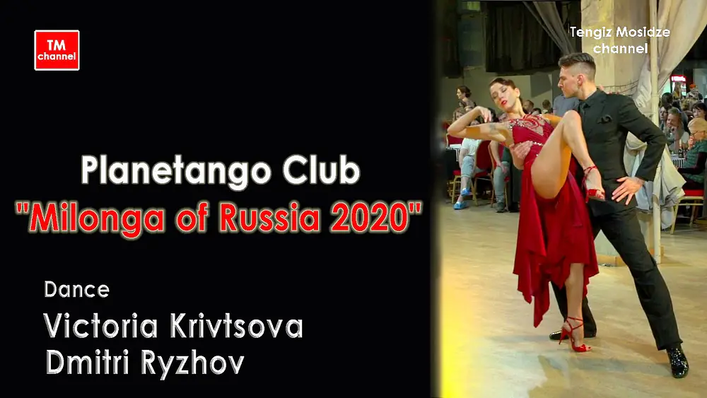 Video thumbnail for Tangos y milongas. “Milonga de Rusia” escenario de tango. "Loca"💃🕺Victoria Krivtsova y Dmitri Ryzhov