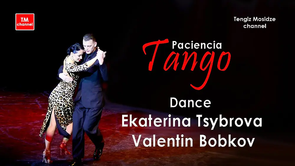 Video thumbnail for Tango dance performance. Paciencia🕺💃Ekaterina Tsybrova and Valentin Bobkov.