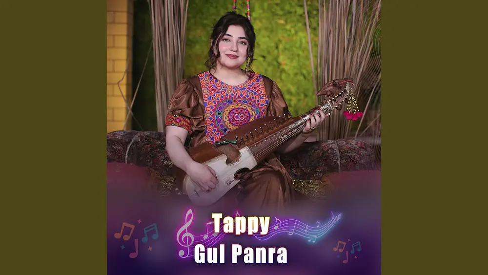 Video thumbnail of Tappy