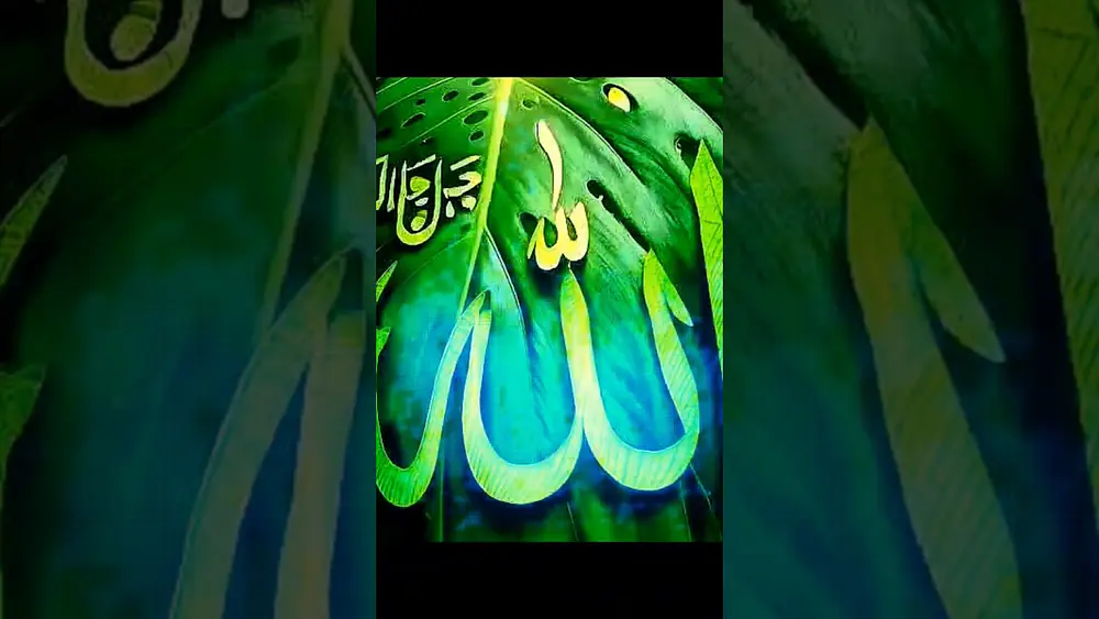 Video thumbnail of allha ☪️ ☪️