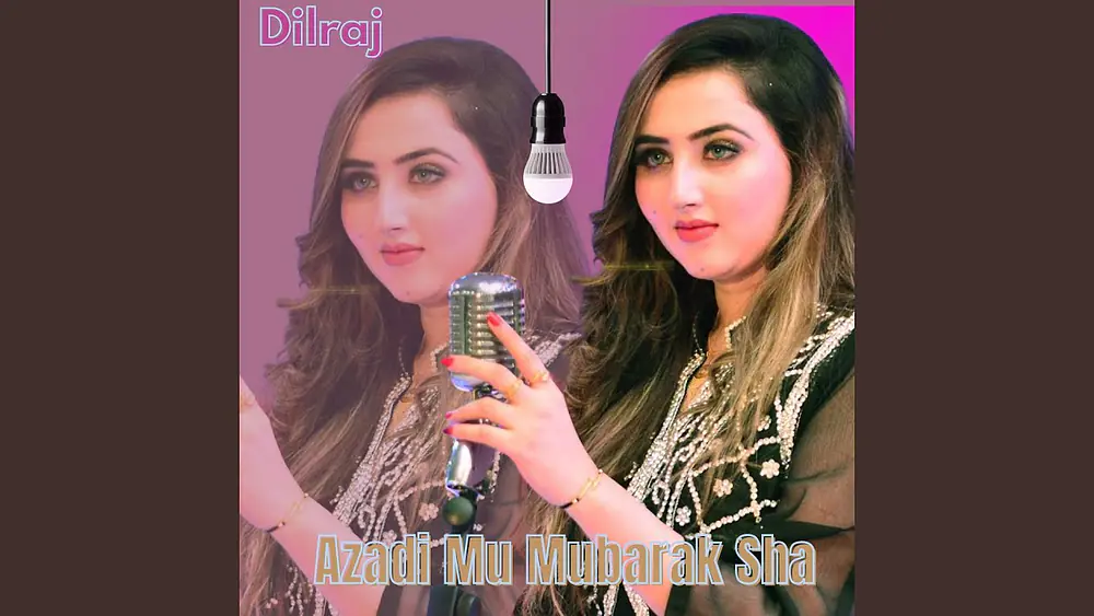 Video thumbnail of Azadi Mu Mubarak Sha