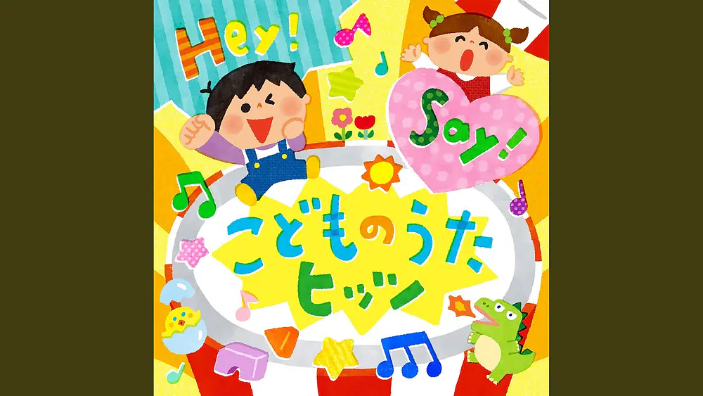 Video thumbnail of おうちにかえろう