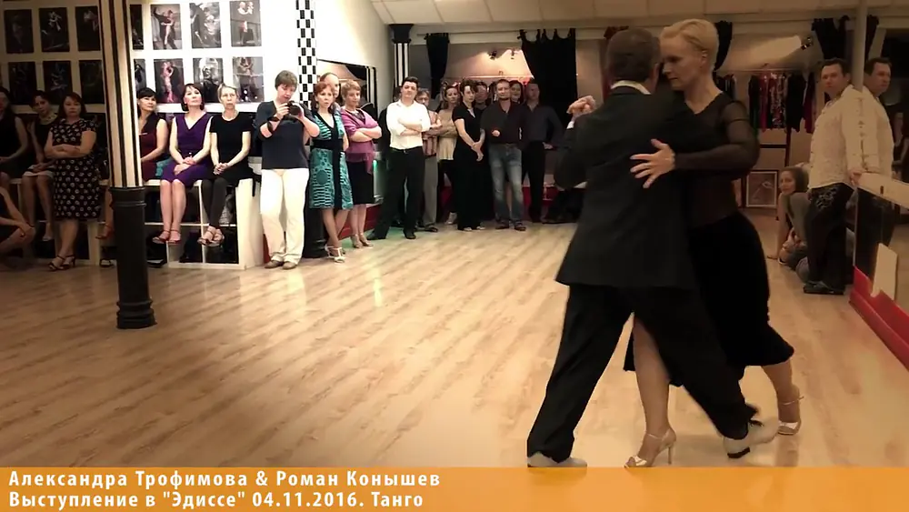 Video thumbnail for Alexandra Trofimova & Roman Konyshev 04.11.16 Part2 SPb