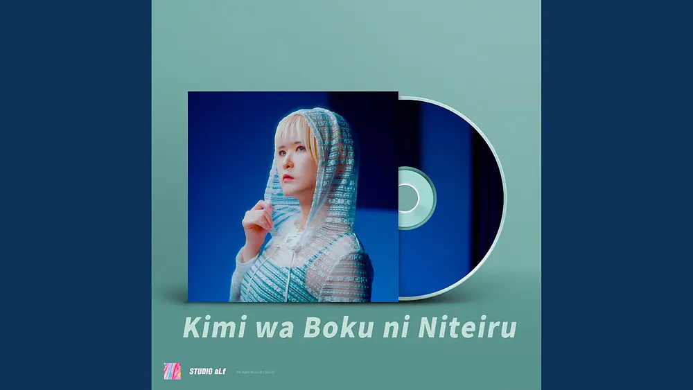 Video thumbnail of Kimi wa Boku ni Niteiru