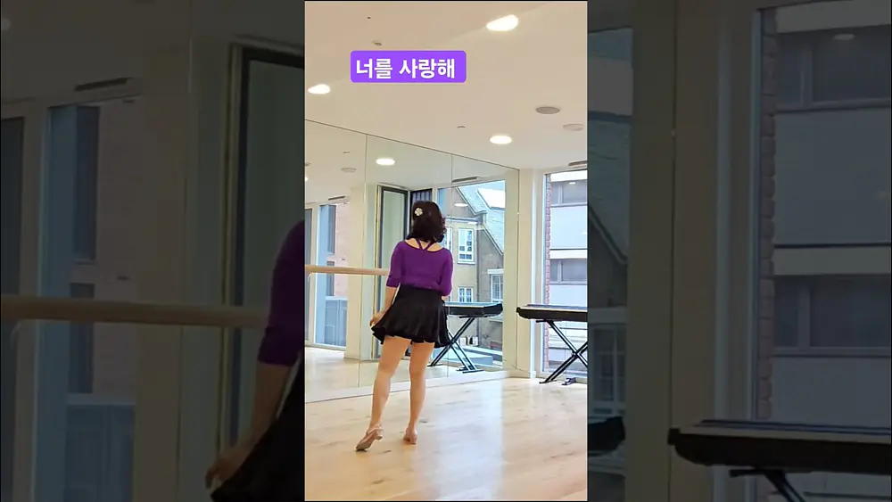 Video thumbnail of I Love You So Line Dance 너를 사랑해 #beginner#초급라인댄스 #만년사랑 #오강혁 #라인댄스
