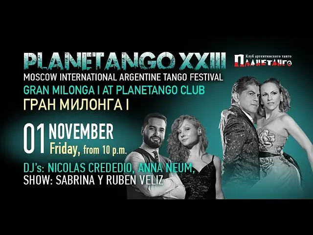 Video thumbnail for Rubén & Sabrina Veliz, 1-4, Planetango XXIII International Tango Festival